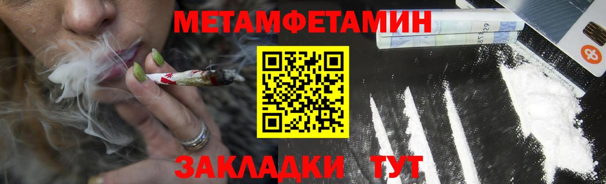 Электросталь  АМФЕТАМИН 98%  АМФЕТАМИН  Вход с VPN  Amphetamine 