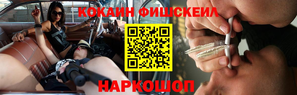 КОКАИН 98% Электросталь