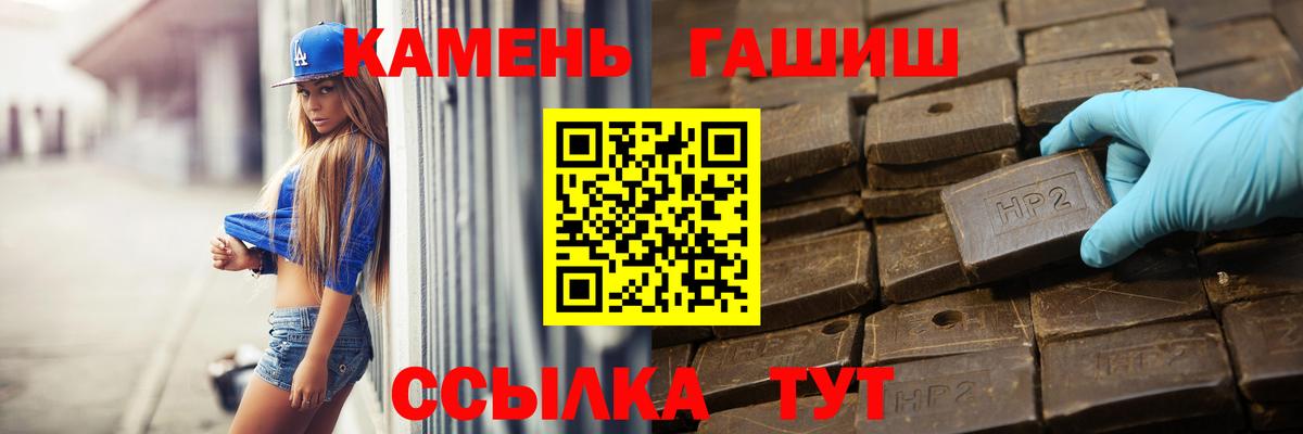 Электросталь  сколько стоит  Вход с VPN  ГАШИШ  ГАШИШ убойный  ГАШ гашик 