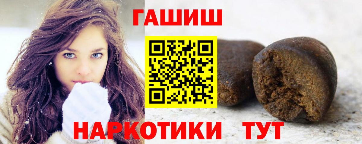 Гашиш VHQ Электросталь