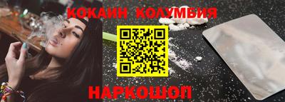 эйфоретик Лесосибирск