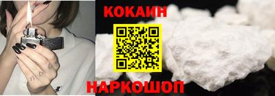 эйфоретик Лесосибирск
