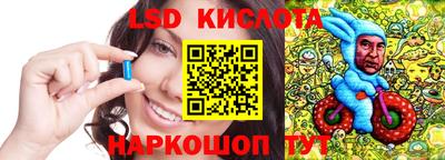 эйфоретик Лесосибирск