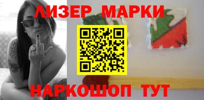 эйфоретик Лесосибирск
