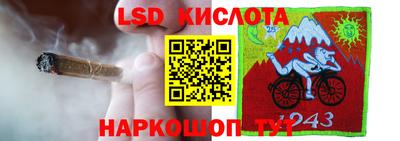 эйфоретик Лесосибирск