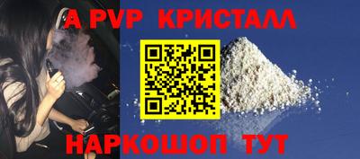 эйфоретик Лесосибирск