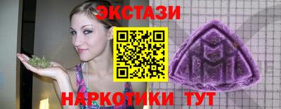 эйфоретик Лесосибирск