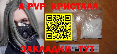 эйфоретик Лесосибирск