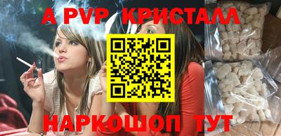 a pvp Ливны