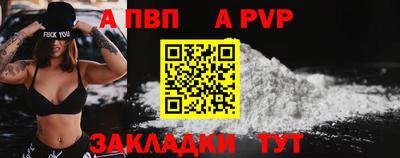 эйфоретик Лесосибирск