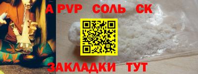 эйфоретик Лесосибирск