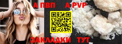 a pvp Ливны