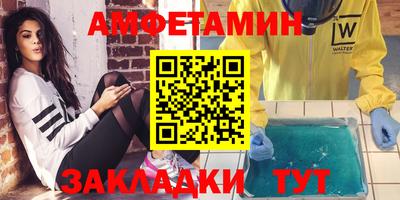 эйфоретик Лесосибирск