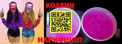 эйфоретик Лесосибирск