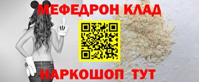 СК Ликино-Дулёво