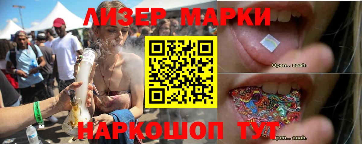 Электросталь  ЛСД экстази кислота  ЛСД экстази кислота  Вход с VPN 