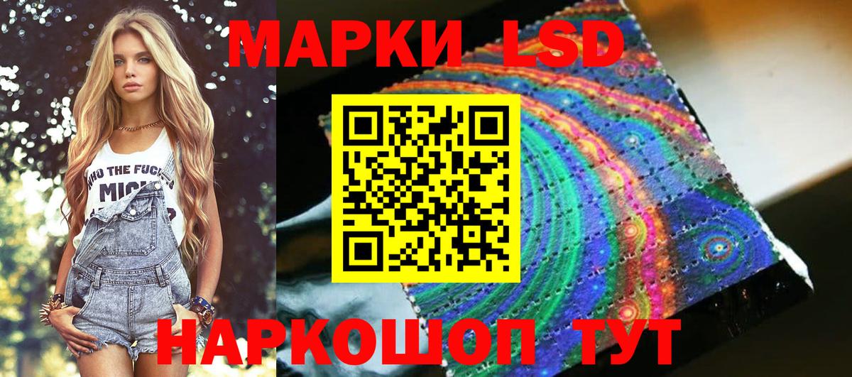 Марки N-bome 1,5мг  Марки N-bome 1,5мг  Вход с VPN  Электросталь 