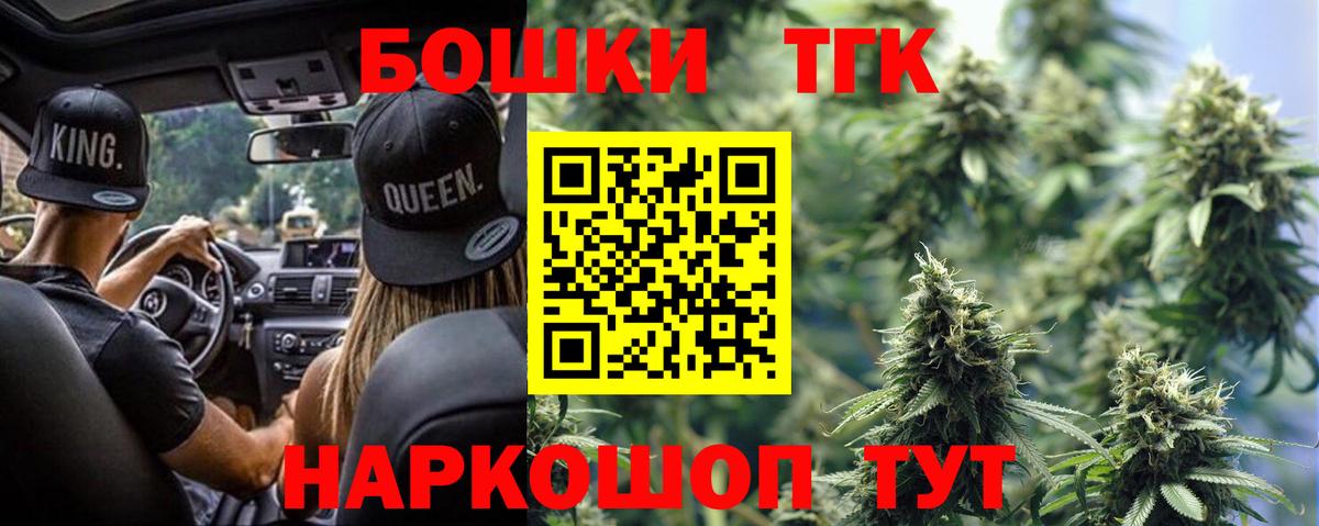 Бошки марихуана Amnesia  МАРИХУАНА LSD WEED  Каннабис White Widow  Вход с VPN  Электросталь 